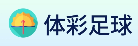 体彩足球 logo